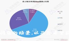 看起来您提到的“tokenim”可能是一个软件或服务